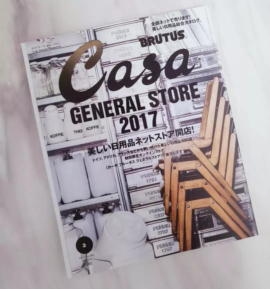 最好看的时尚家居杂志,比较著名的家居杂志