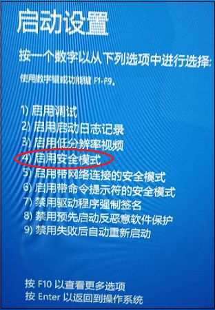 答应同学们写的，win10怎么进安全模式？
