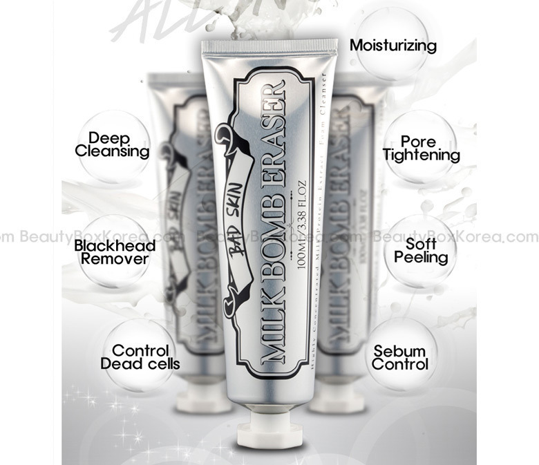 清洁肌肤去角质洗面奶,去黑头角质深层清洁洗面奶