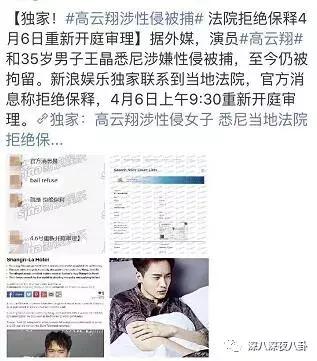 董璇高云翔陈思诚,陈思诚董璇