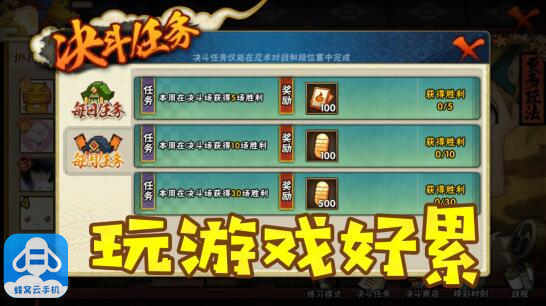 不需要下载直接秒玩的黑科技,安卓和苹果互通的挂机手游