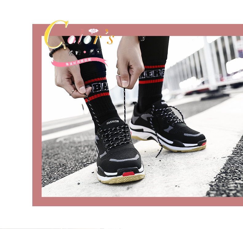 网面透气百搭男士休闲ins潮运动鞋,男鞋秋季原创潮鞋港风运动老爹鞋