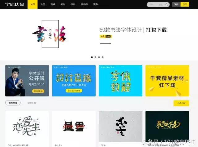 ppt教程入门零基础模板,ppt模板零基础入门自学免费教程