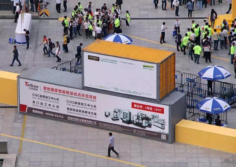 “智”赢未来台群精机2018深圳SIMM机械展完美收官精彩回顾