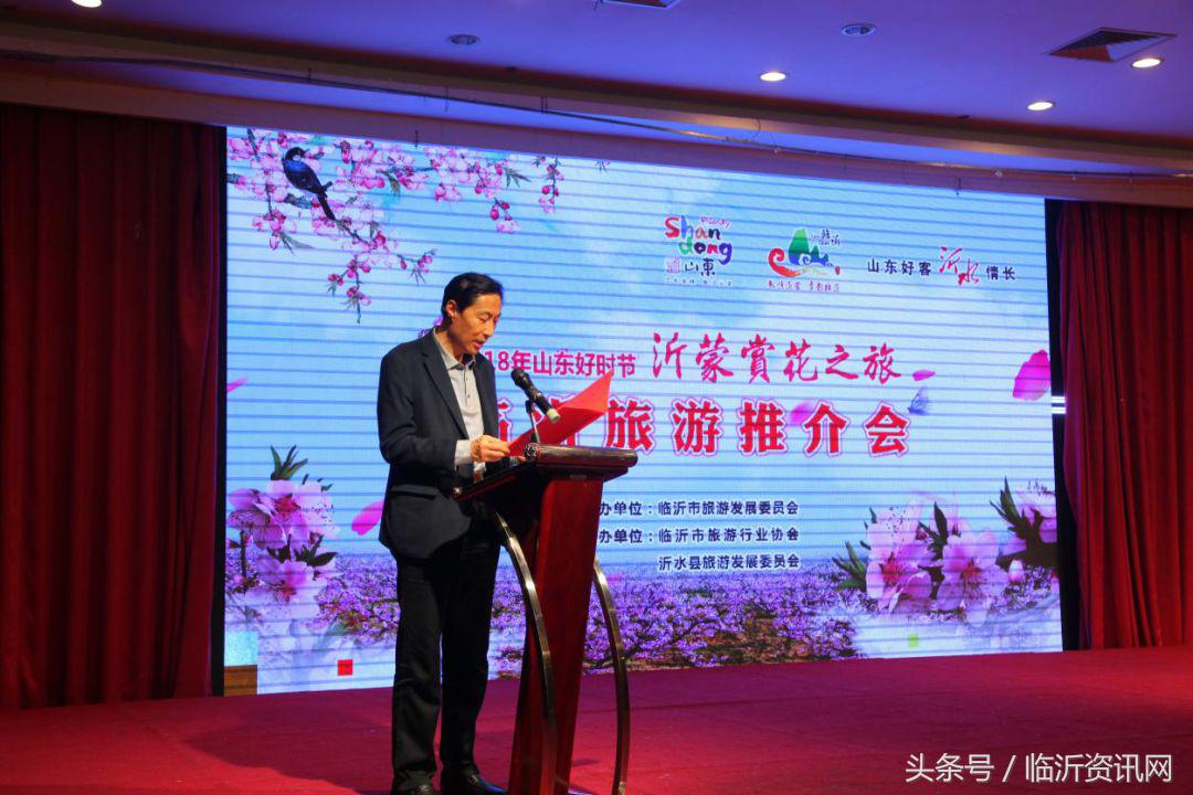 临沂春节旅游推荐,临沂春天旅游推荐