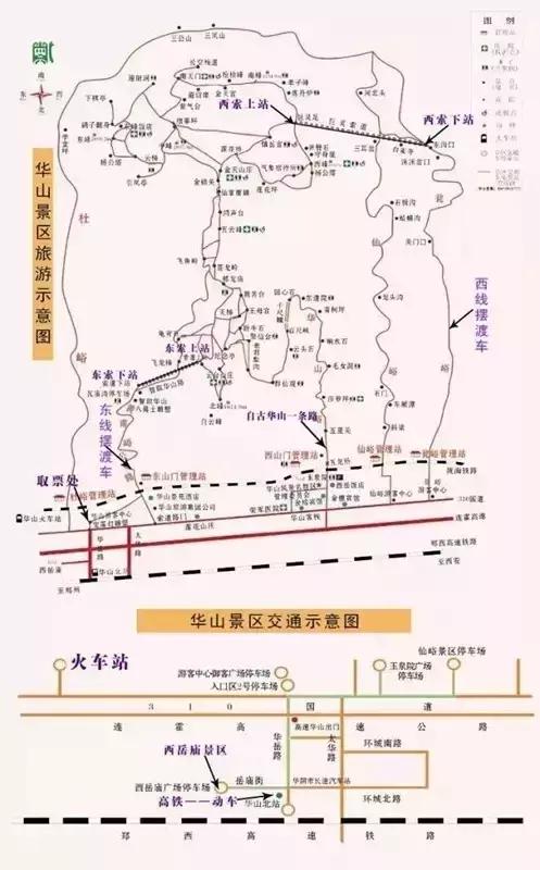 扬州清明踏青攻略,清明踏青出游必备攻略get