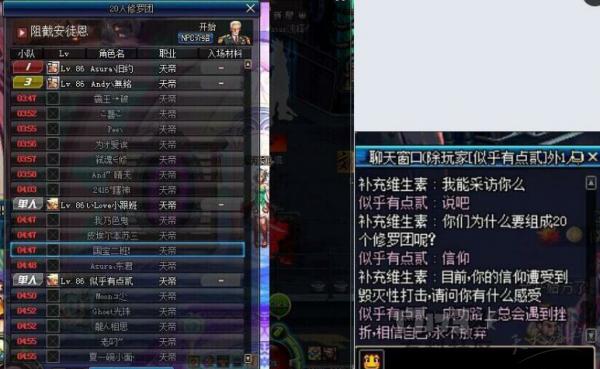 阿修罗为什么玩的人不错,修罗为什么是瞎的