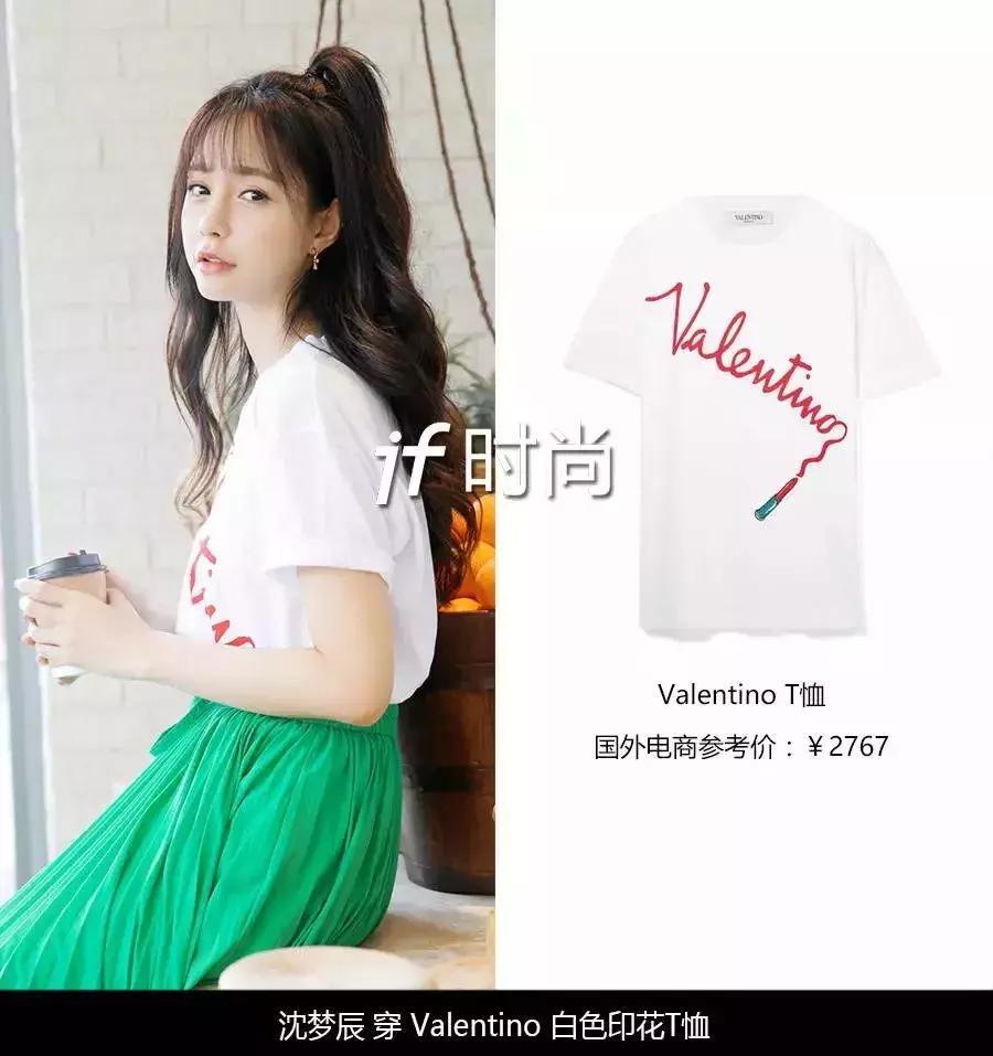 2018最火白T恤清单，林允这件才79元