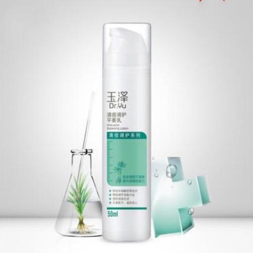 痘肌女孩子,痘痘肌女生的烦恼