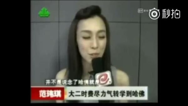 娱乐圈高学历明星很多，但只有这一位是假的