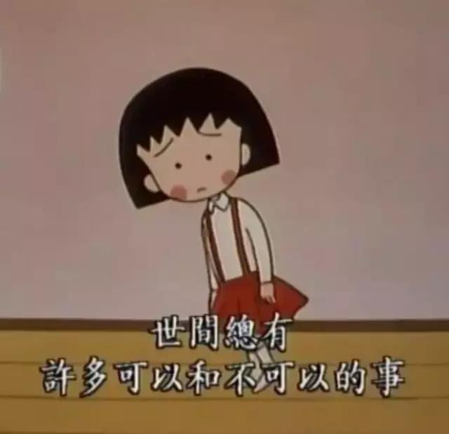 三十年不老，她才是最有故事的女同学!