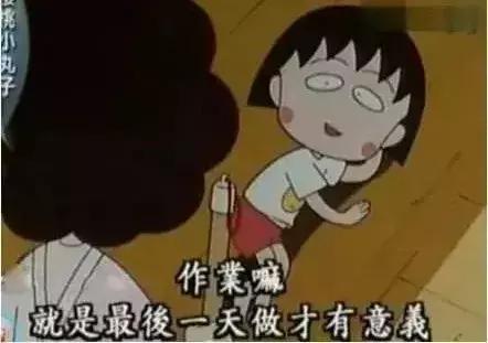 三十年不老，她才是最有故事的女同学!