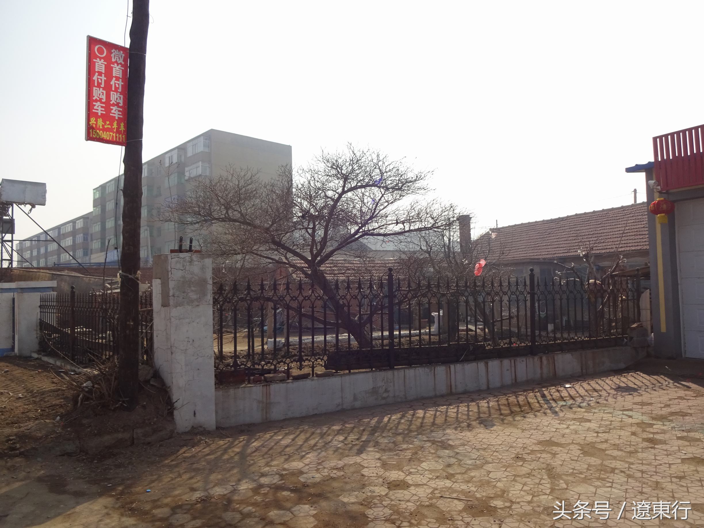 【屯乡图景】铁西区高花堡村景（一）