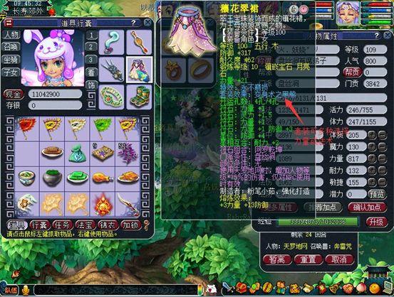 这个盘丝姐姐很牛哦!梦幻西游全力盘丝洞了解一下