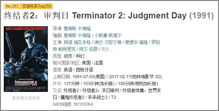 1964-2017香港电影市场票房不完全杂谈,二