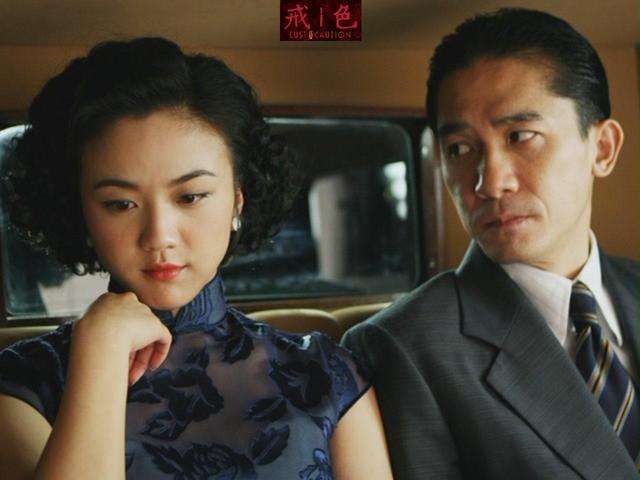 带你解读豆瓣高分电影《色戒》背后不为人知的秘密！