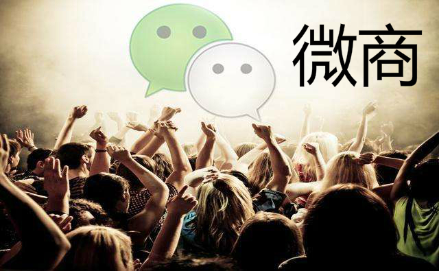 群发消息有多讨人厌呢?这群玩营销的连清明节都在群发微信祝福