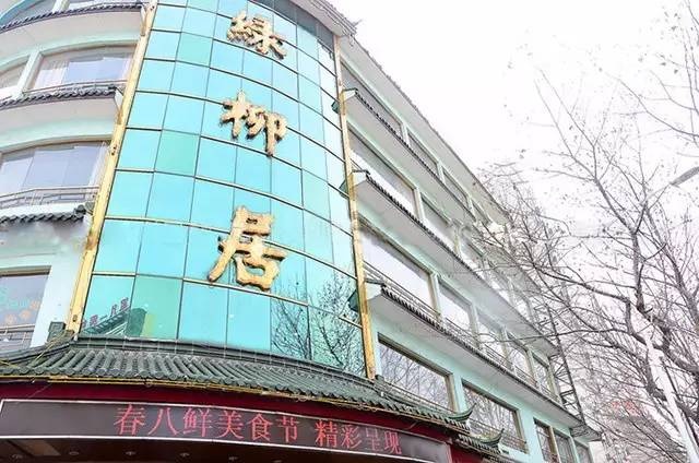 消失的南京餐饮老字号,南京老字号餐饮