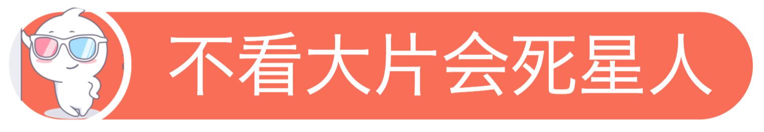 这部片因尺度太大，无法公开*放播**，看过的人却都说好！