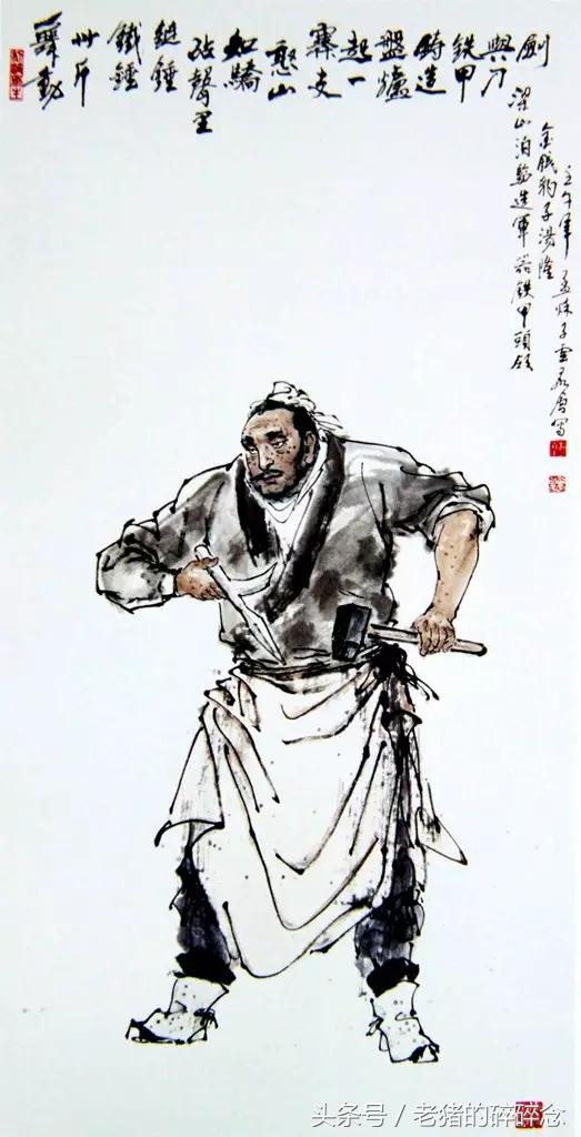 水浒英雄108将完整图,水浒100单八将排名及图片