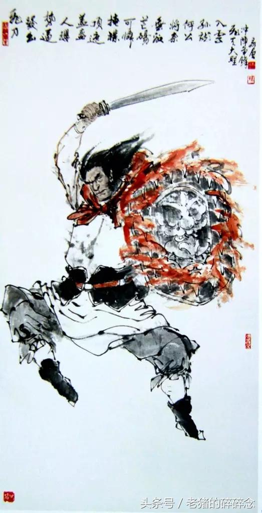 水浒英雄108将完整图,水浒100单八将排名及图片