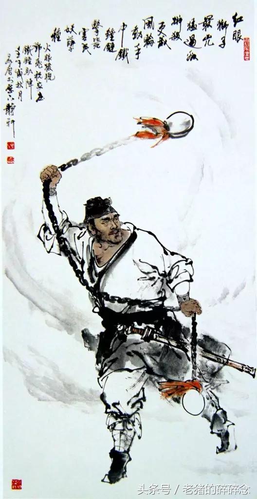 水浒英雄108将完整图,水浒100单八将排名及图片