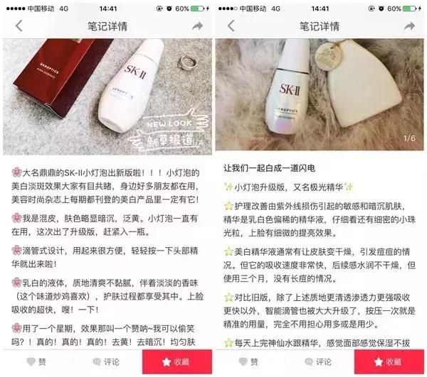 sk小灯泡限量版,sk新品上市