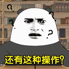 日本娃娃事件完整版,日本娃娃机事件