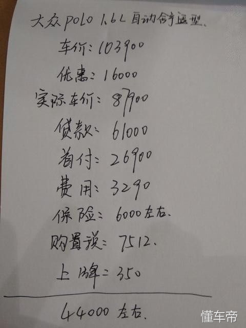 买二手大众polo1.4l好还是1.6l好,08年的大众polo1.6l发动机怎么样