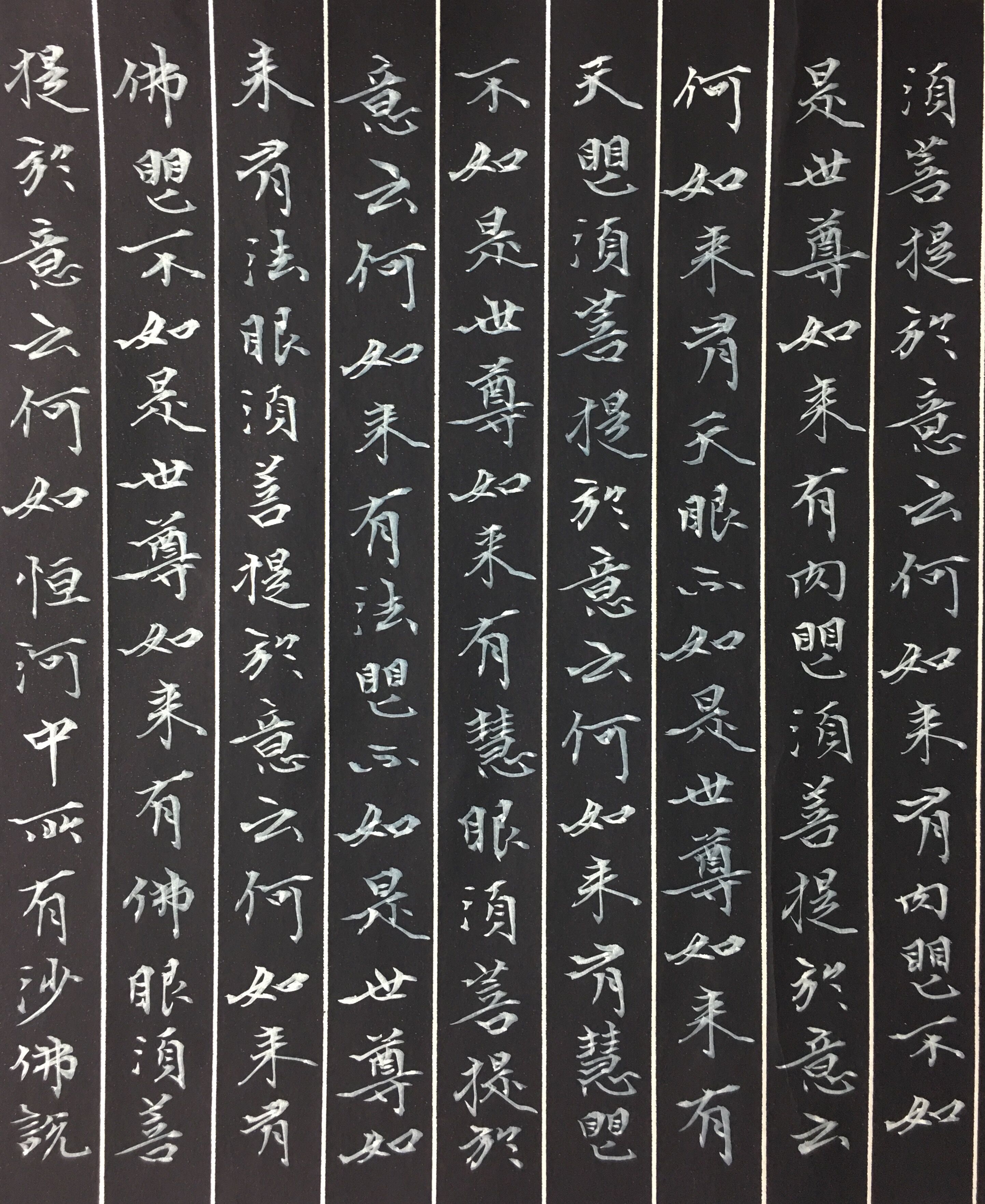 读圣贤智慧领悟老祖宗的智慧,书法醍醐灌顶