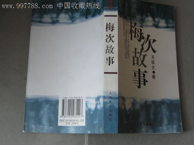 每一部都值得推荐的官场小说,古代好看的官场小说有哪些