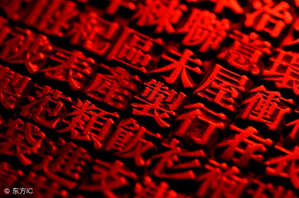 韵脚集注—写诗、对对联一帖凑齐了