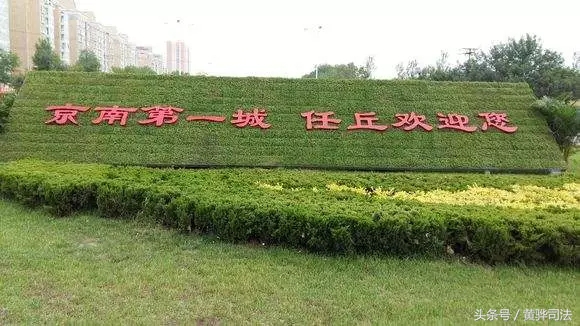 黄骅到任丘高速能上吗,黄骅到沧州高速入口大约需要多久