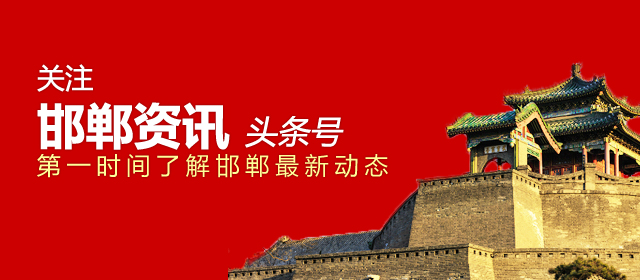 邯郸教育局幼儿园最新通知退费,邯郸幼儿园保教费退费规定