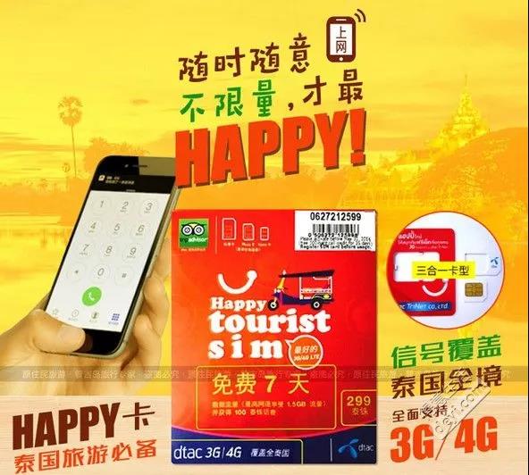 去泰国千万不要住小旅馆,去泰国曼谷千万不要住的酒店