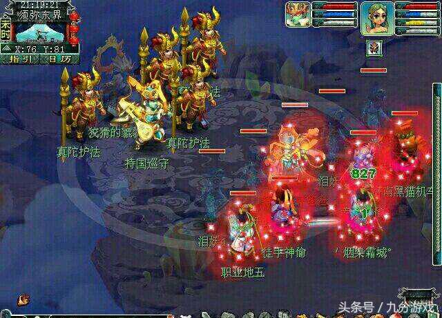 讲解梦幻西游赚钱比较稳定的方法,梦幻西游赚钱方法攻略