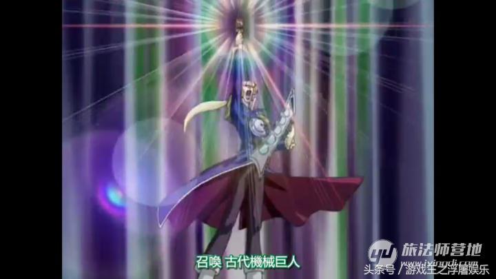 （浮屠娱乐）游戏王传说决斗者-库洛诺斯，古代机械光辉的崛起