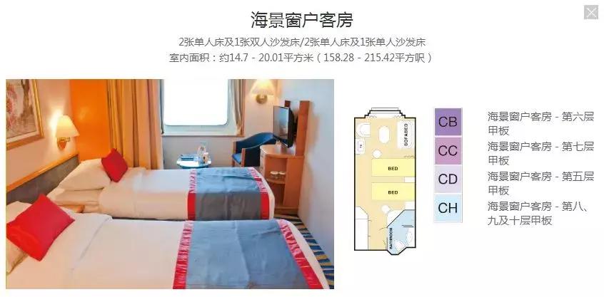 旅博会旅游特惠,旅博会旅游优惠