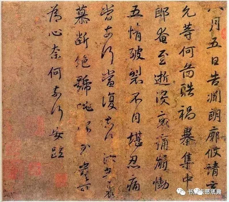 谢安堪称中国最完美的书法家,谢安一个中国最完美的书法家