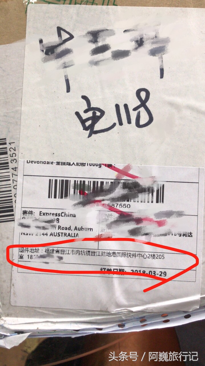 澳洲直邮的奶粉可以邮寄吗,澳洲直邮回来的奶粉可靠吗