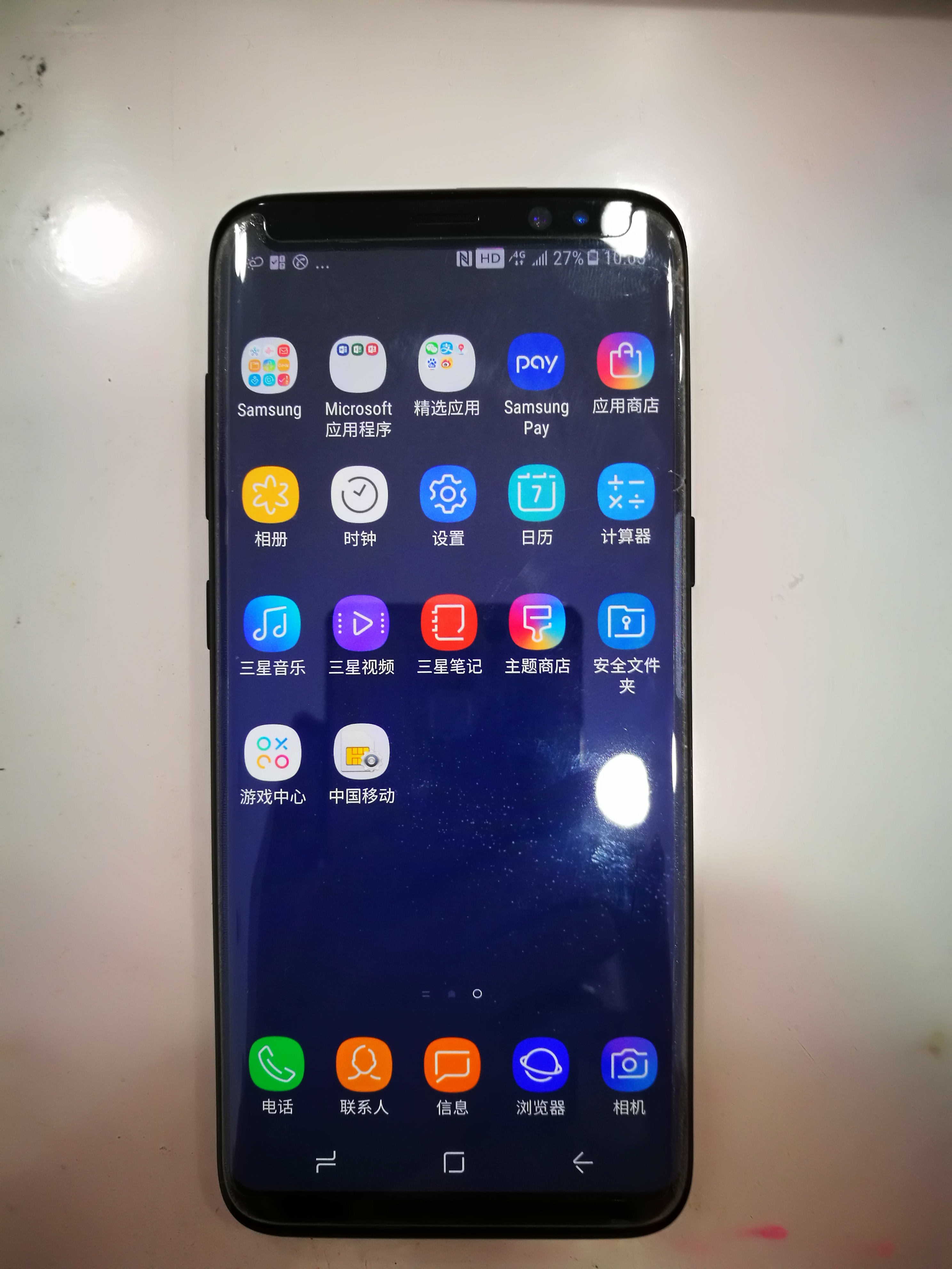 三星s7忘记密码怎么双清,三星s7edge锁屏密码忘了怎么双清