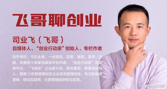 互联网未来的创业机会,现在互联网创业还有哪些机会