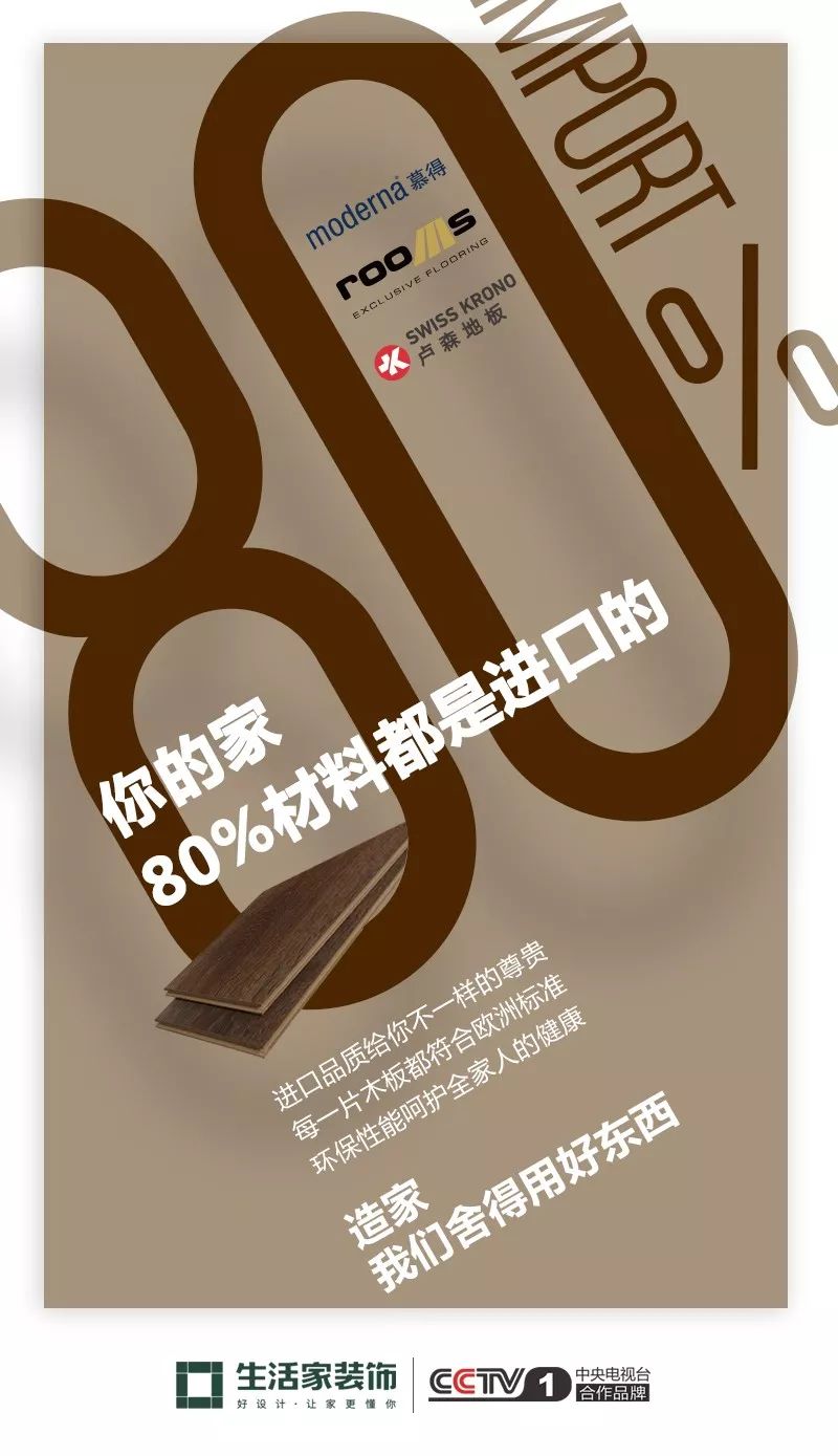 地板和壁纸配色,地板壁纸推荐