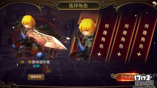 游玩不停本周手游开测推荐（4月4日-4月10日）