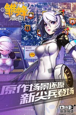 游玩不停本周手游开测推荐（4月4日-4月10日）