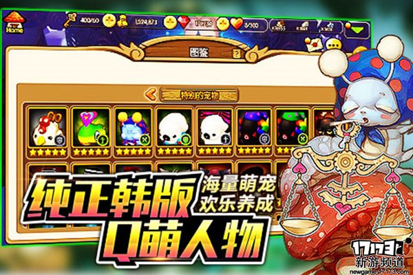 游玩不停本周手游开测推荐（4月4日-4月10日）