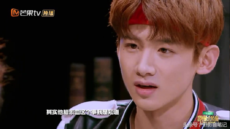 明星大侦探第二季白敬亭注孤生,明星大侦探二白敬亭在第几期