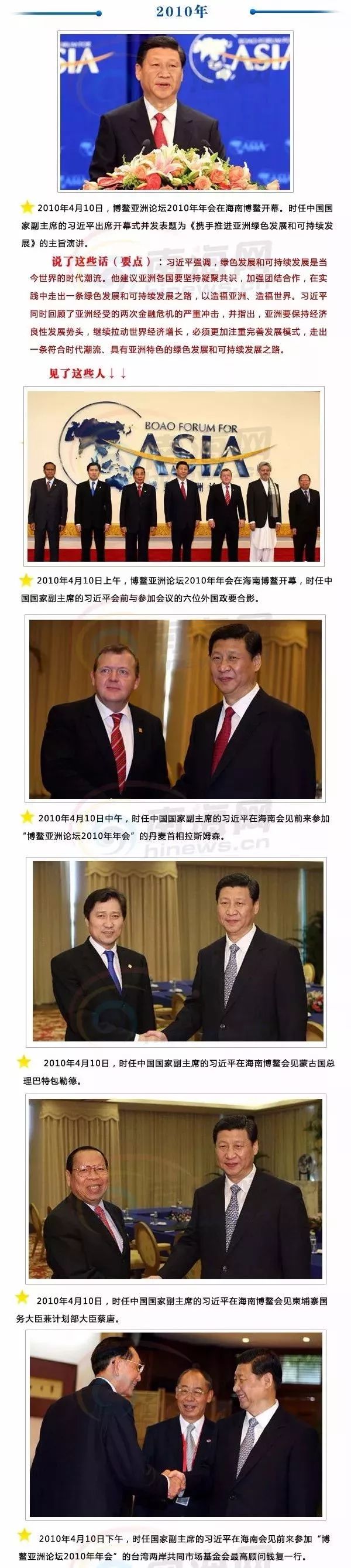 法治新闻全集完整版,严查机构改革中的违法问题