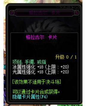 dnf性价比宝珠,dnf有什么宝珠便宜好用