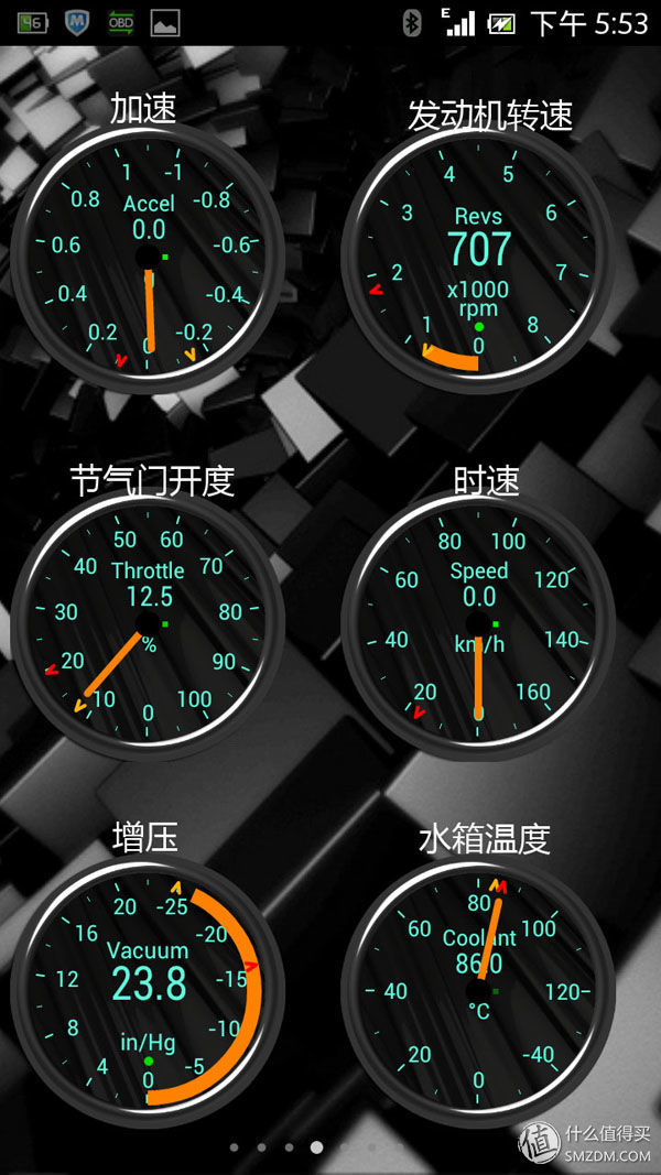 怎么用obd读取故障码,obd车况检测大师使用方法